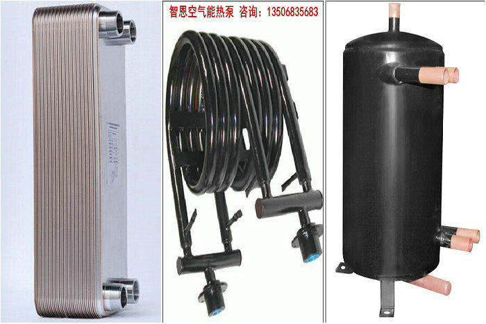 空气源热泵热水器冷凝器分类
